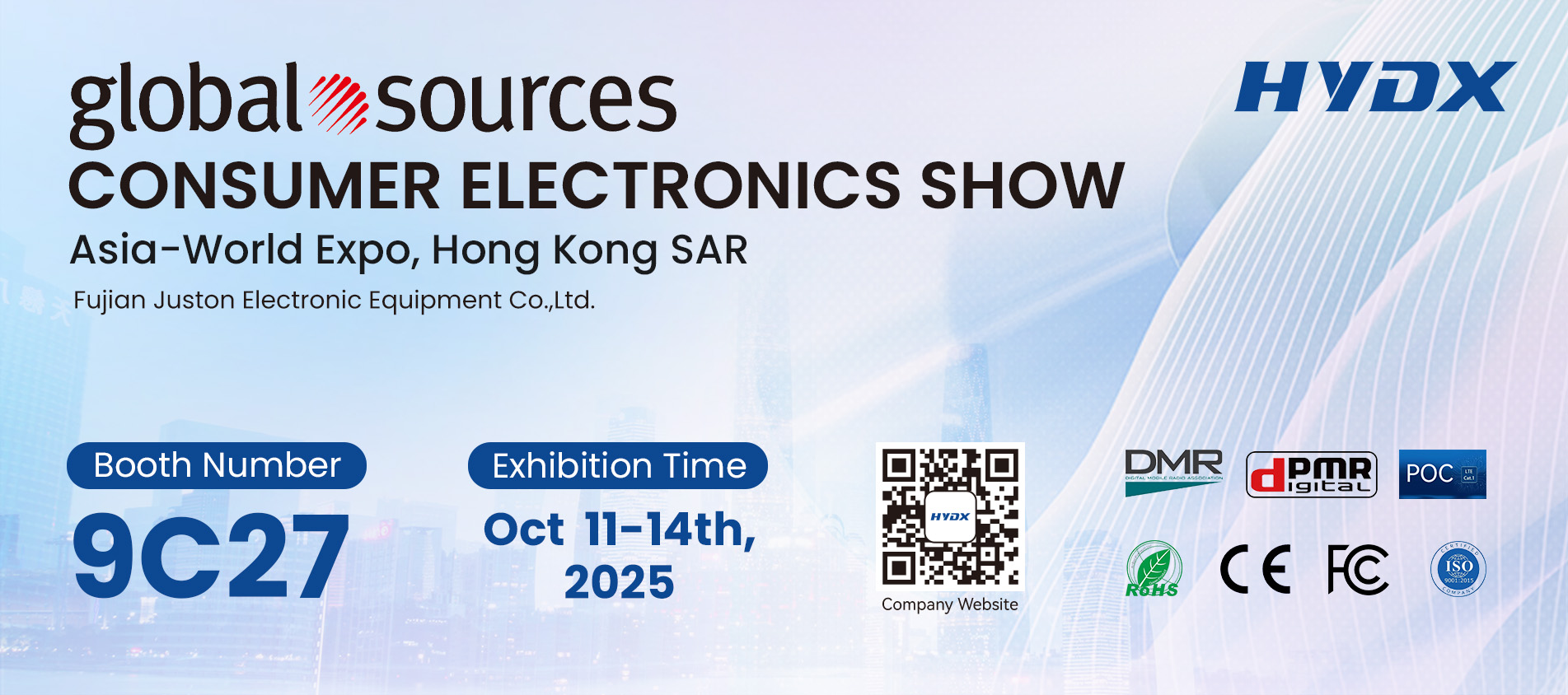 202510香港展会
