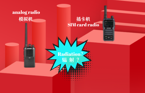 rádio analógico VS.rádio do cartão SIM, qual é mais radioativo?
