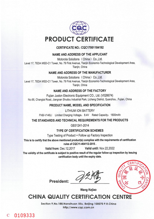 Certificado de produto CQC
